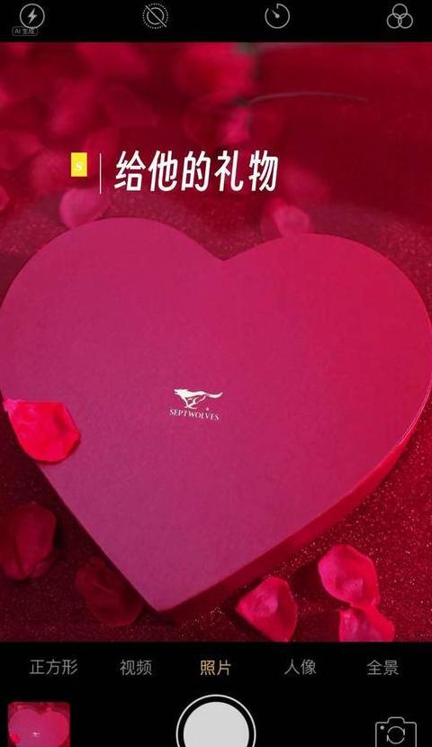 送男生礼物选什么