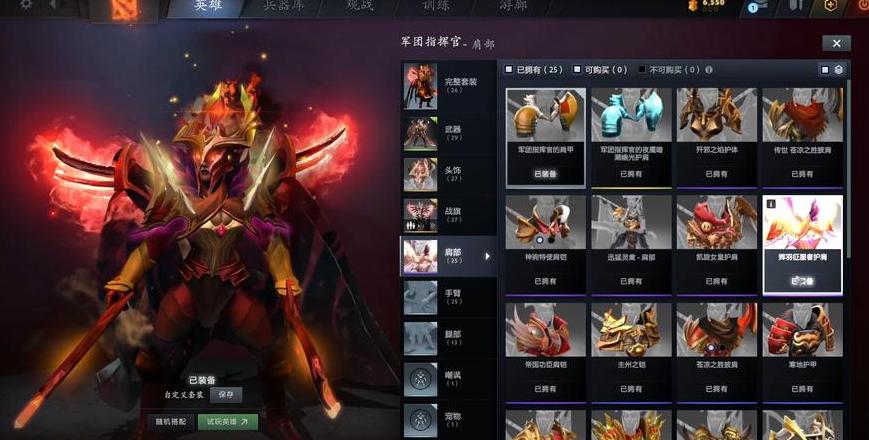 dota2礼物记录