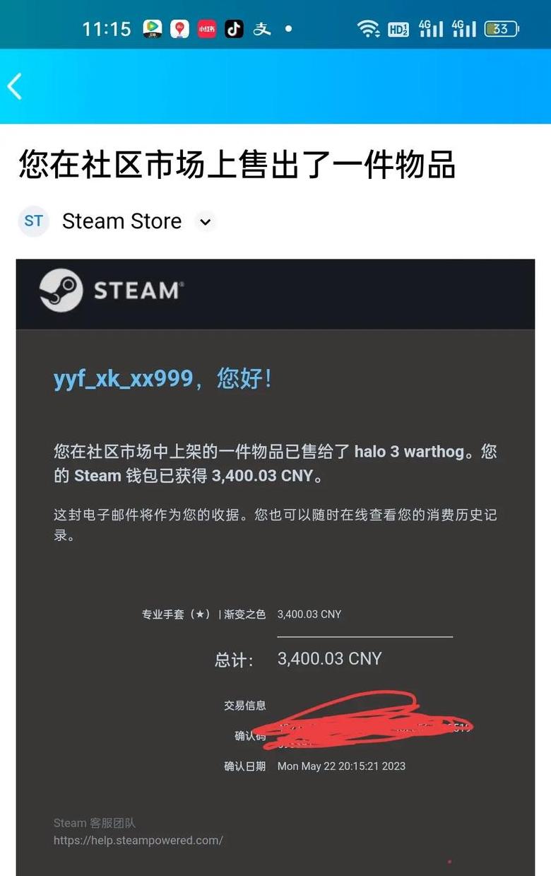 steam里csgo怎么买皮肤