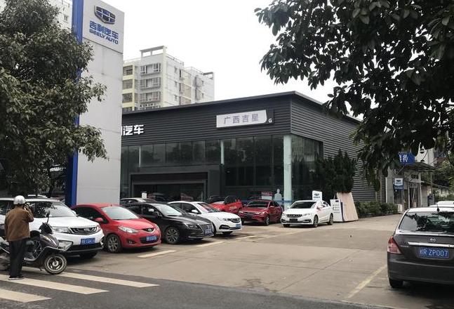最近吉利4s店地址查询