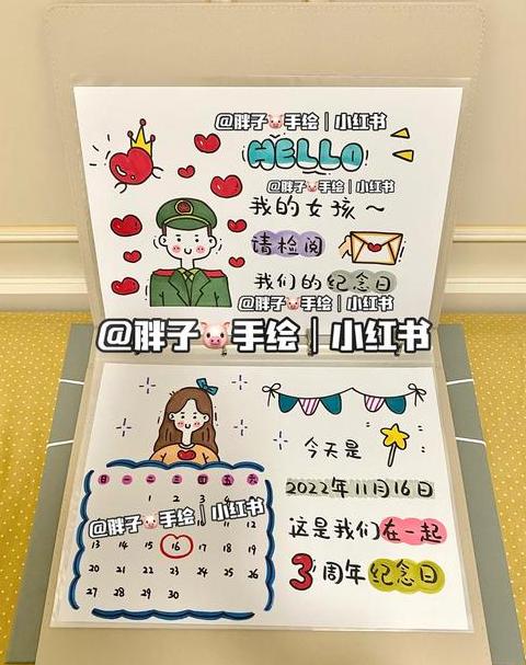 恋爱三周年应该准备什么礼物