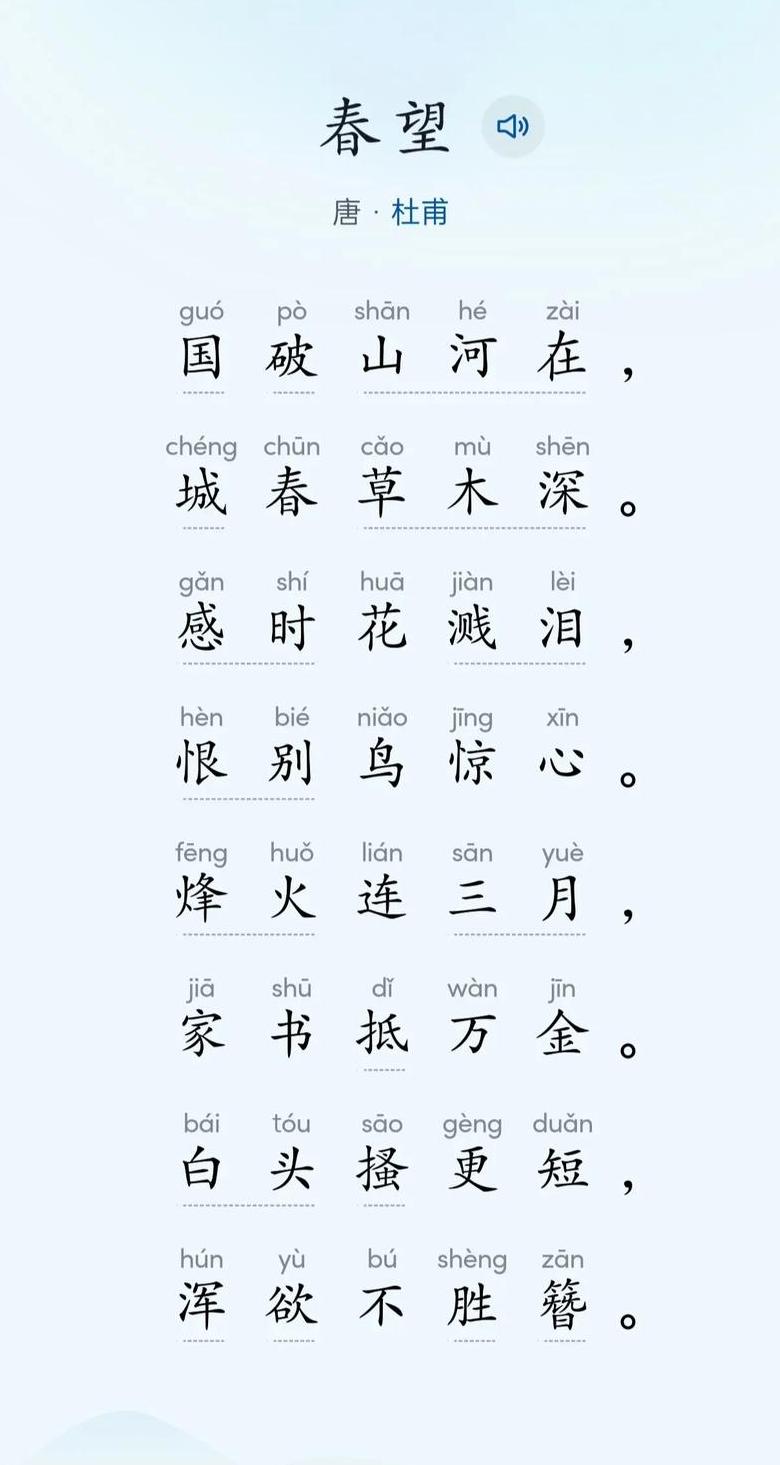 杜甫最好的诗10首