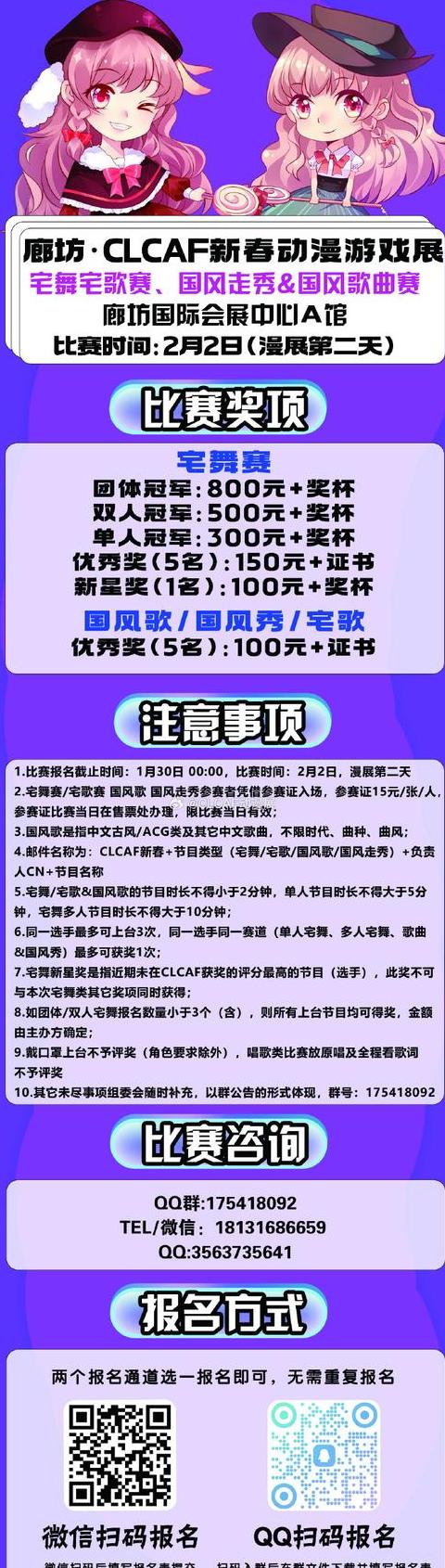 全民k歌礼物榜在哪