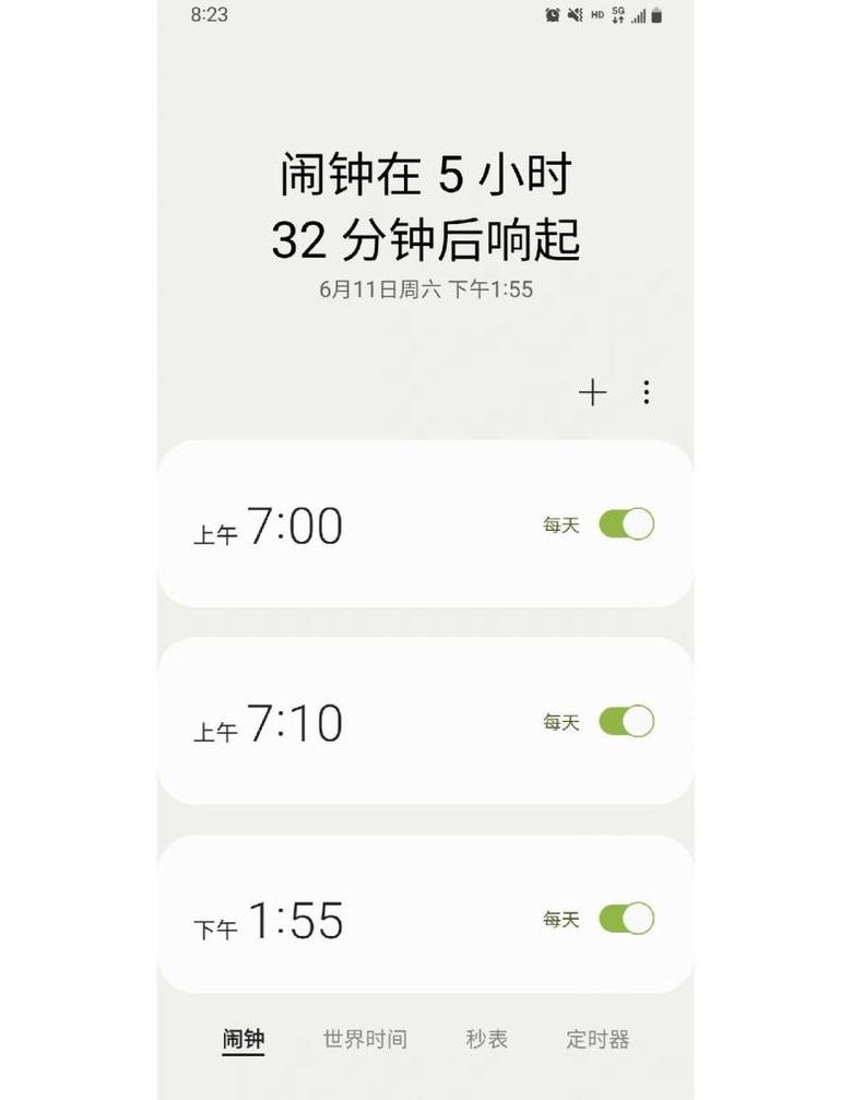 iPhone闹钟震动设置教程及无震动原因解析
