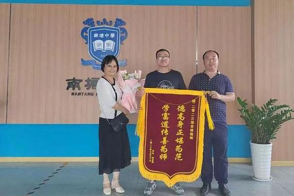 锦旗赠言精选：学生感恩老师的温馨祝福