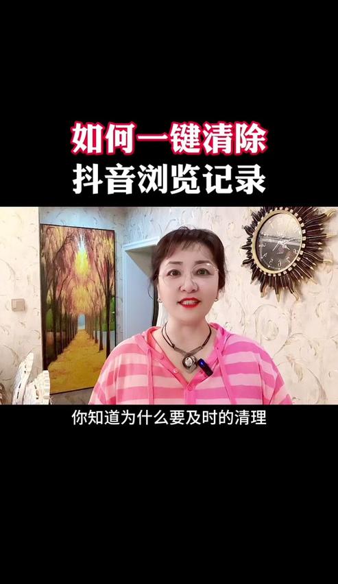 抖音一键清空所有关注