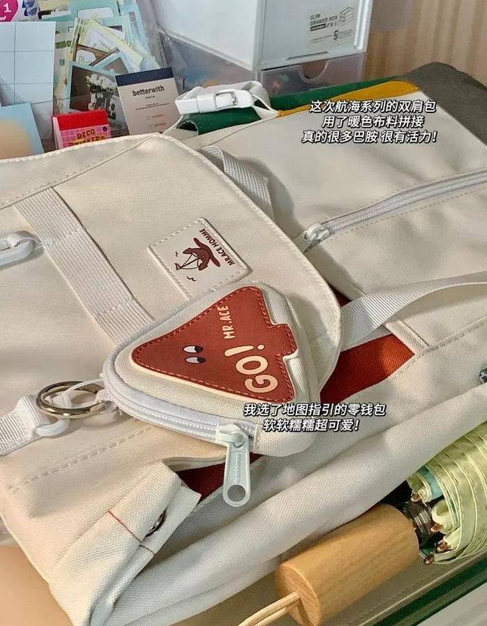 抖音里我的礼物背包在哪