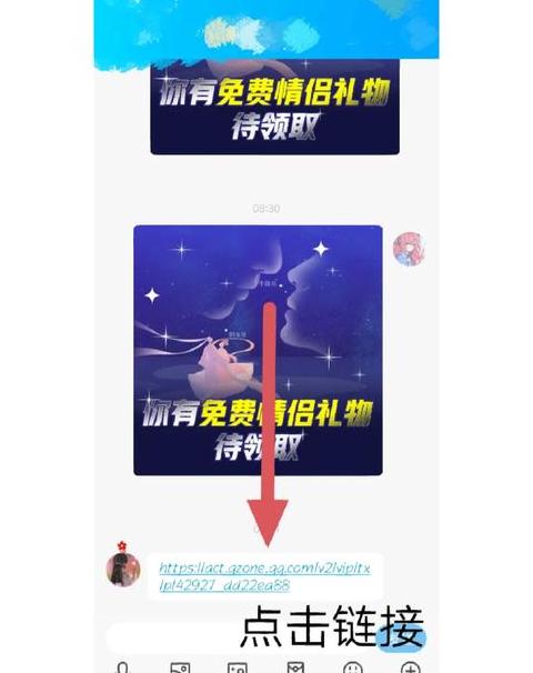 qq付费礼物不拆开