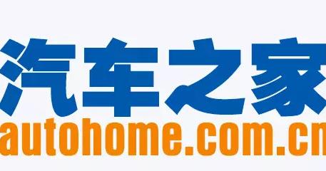 易车和汽车之家