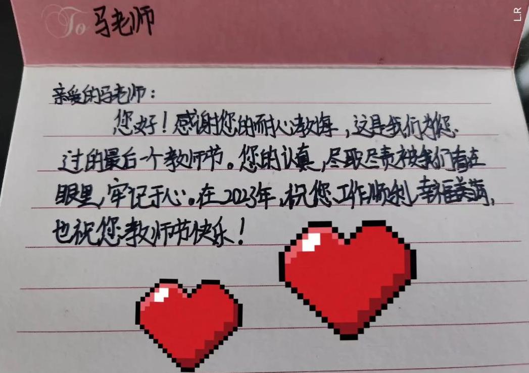 老师对小学生的赠言怎么写