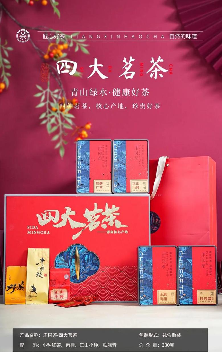 茶叶礼盒哪里做得好