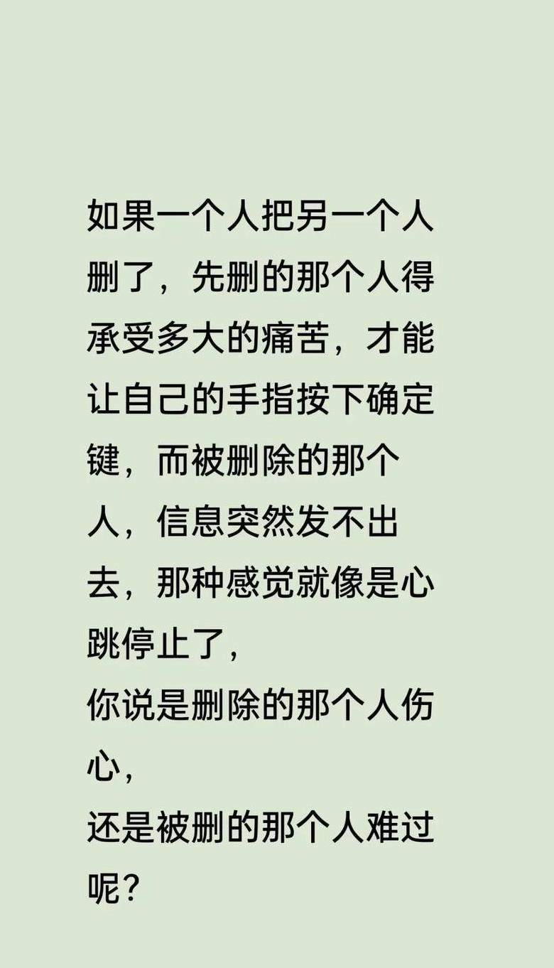 干净又走心的情感文章