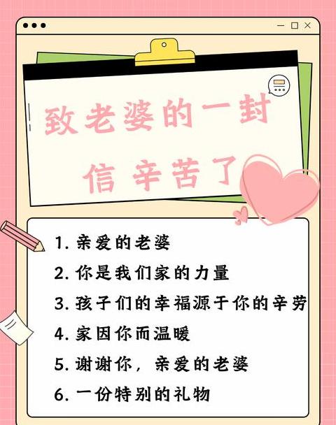 送老婆最浪漫的短句