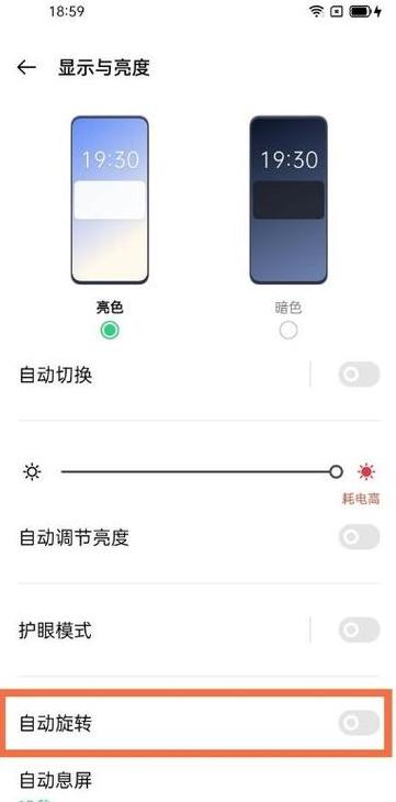 oppo手机怎么设置触摸屏灵敏度高一点