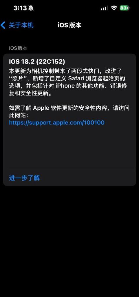 ios关闭旁白要连按3次吗