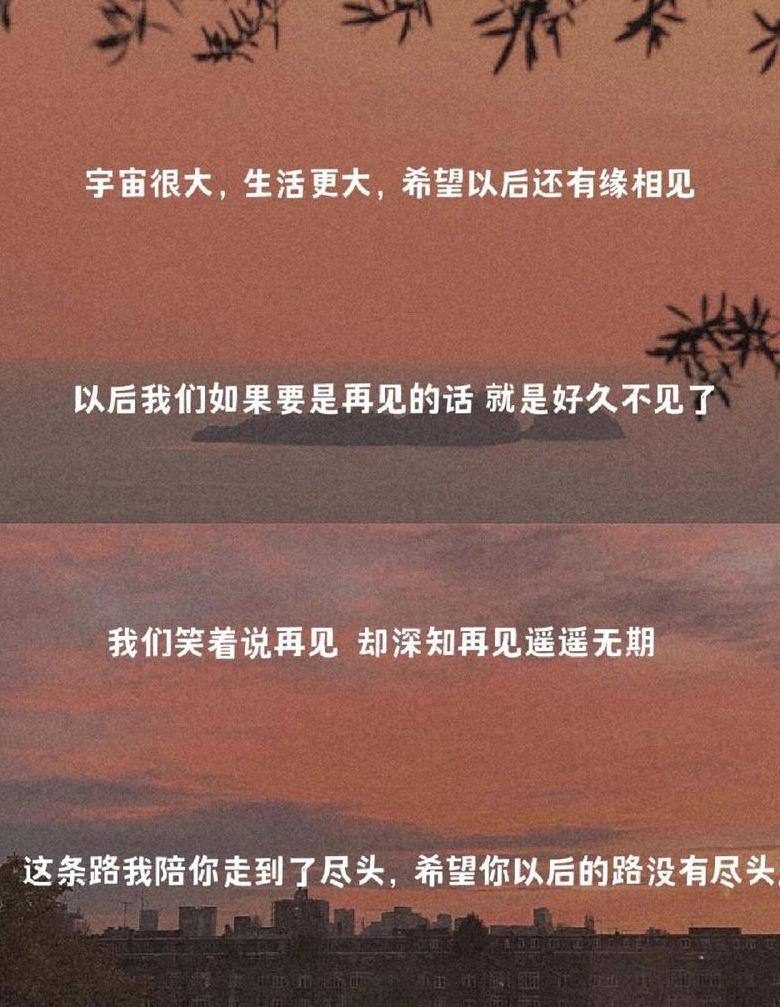 温馨相聚语：期待下次重逢的美好句子