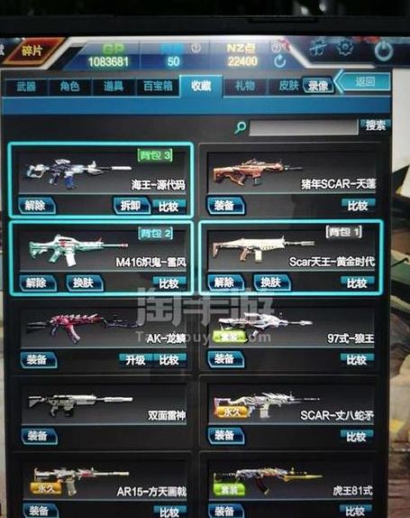 逆战天启箱子一天上限多少个
