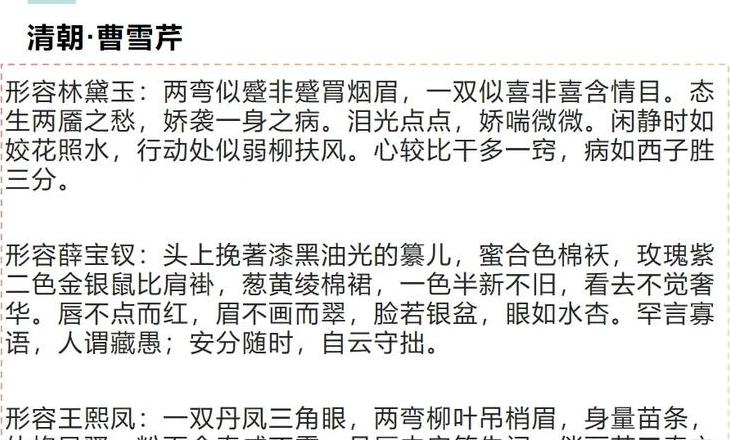 平常古代怎么说