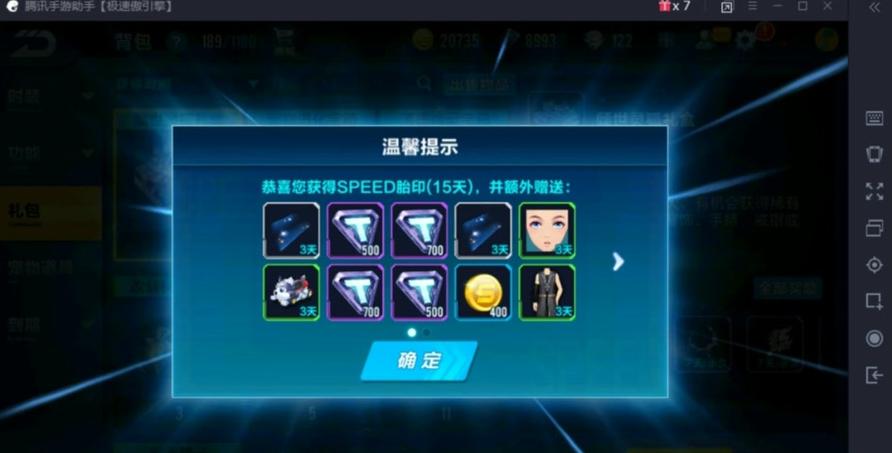 qq0.01元随心玩体验包怎么退订
