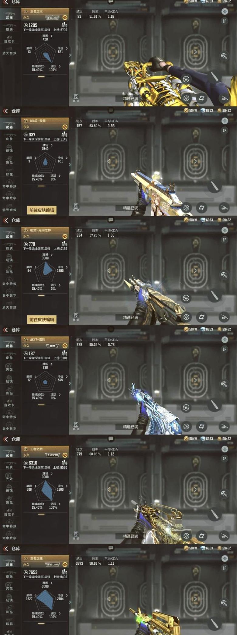 穿越火线6号背包能不能赠送