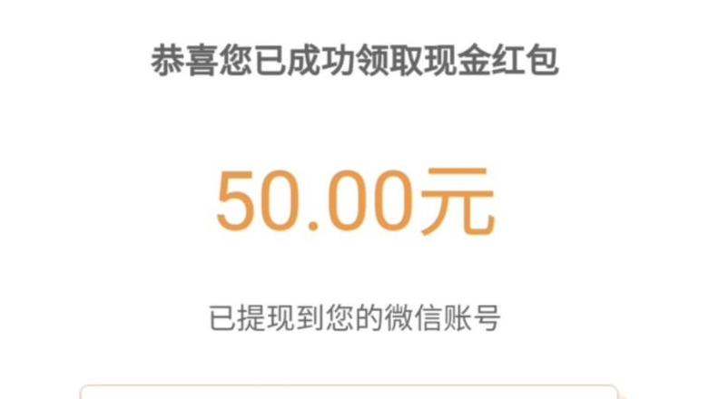 50元红包最好三个颜色是什么