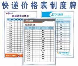 快递纸箱价格表