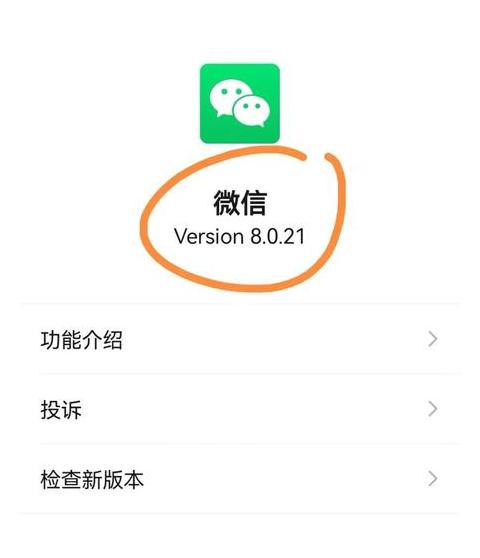 怎么取消微信授权的王者荣耀