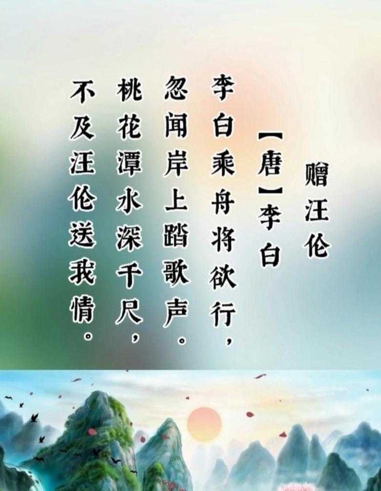 《赠李白》