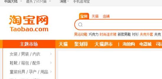 怎么查自己名下淘宝号有几个