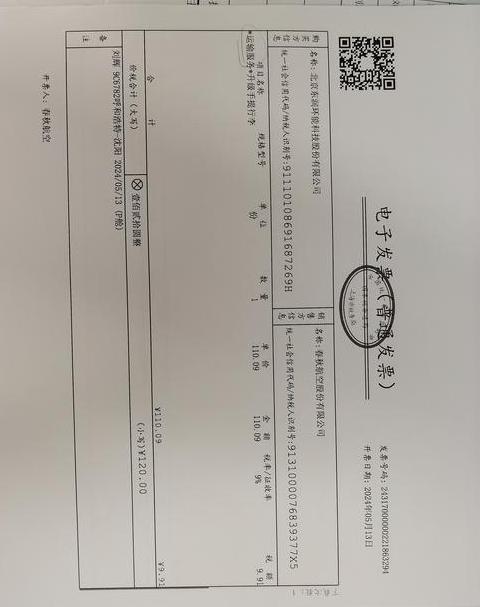 捐赠进项可以抵扣吗