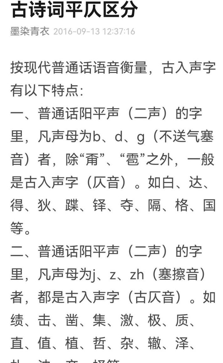 唱和的读音是什么意思