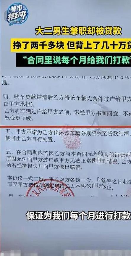 奥迪贷款套路