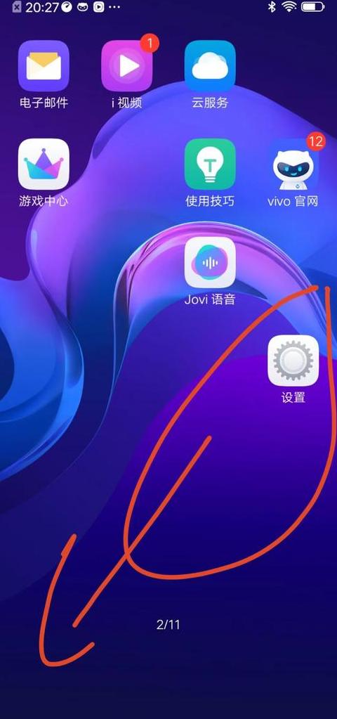 如何检查手机震动是否正常