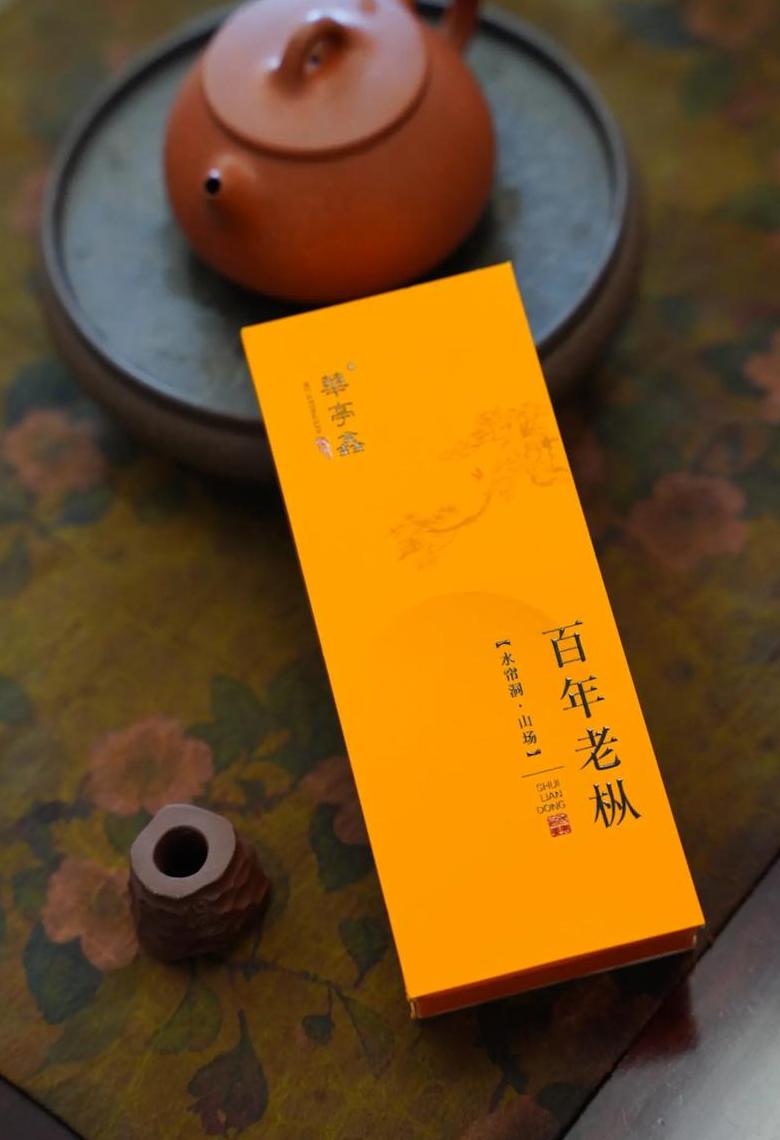 百年老枞的介绍