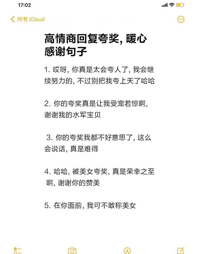 收到客户礼物怎么感谢回复