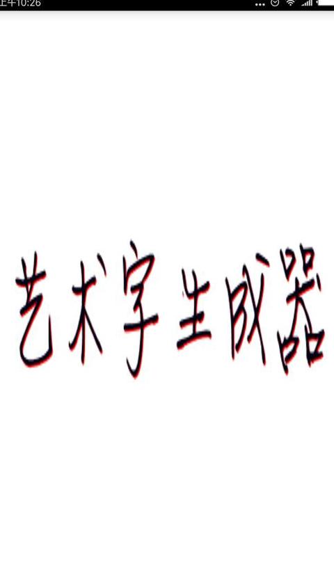押韵生成器一键生成