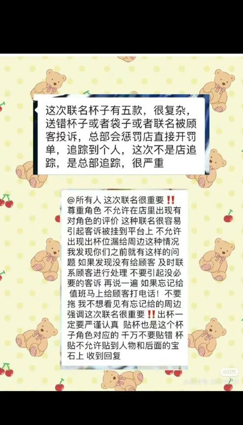 喜茶如何申请退款