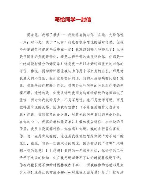 赠同学书怎么写赠言