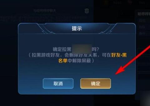 王者为啥会拒绝加好友