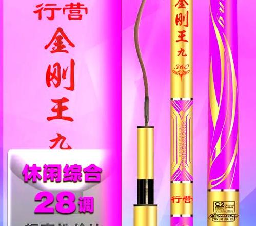 钓鱼王鱼竿哪里产的
