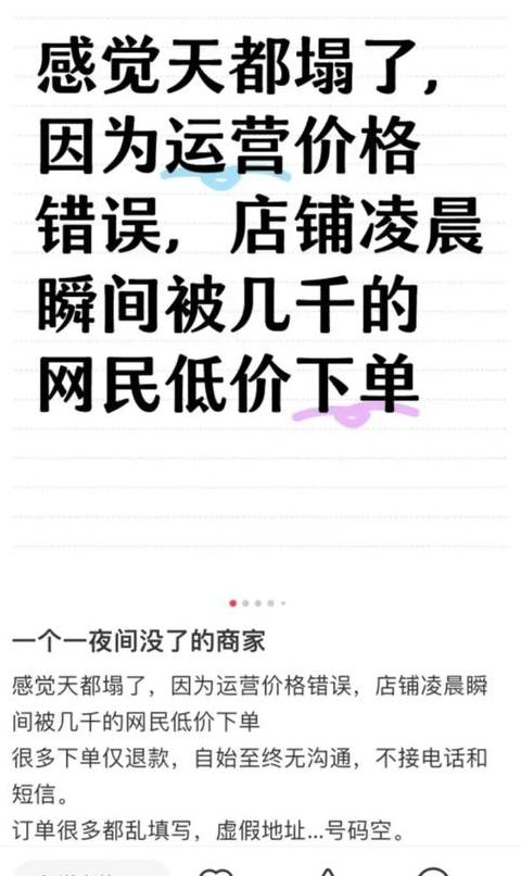 网购缺货赔偿标准是多少