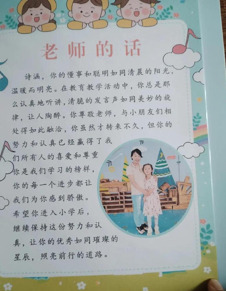 给老师的毕业祝福语50字