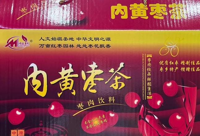 安阳十大必买特产