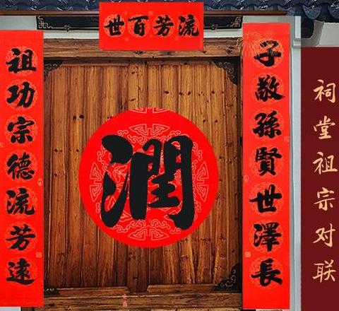 农村庙宇对联精选