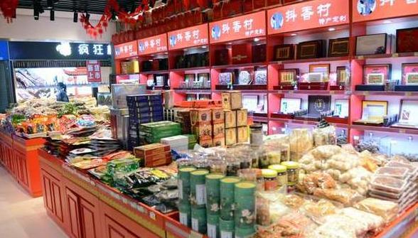 常州土特产专卖店地点