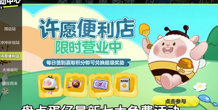 soul送的礼物怎么提现