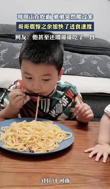 梦到哥哥吃东西