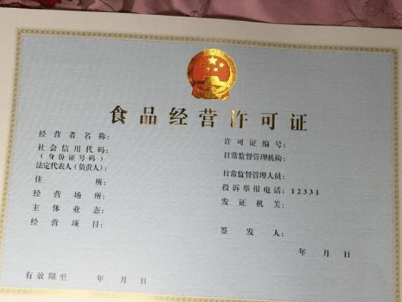 个体户营业执照可以开专票吗?