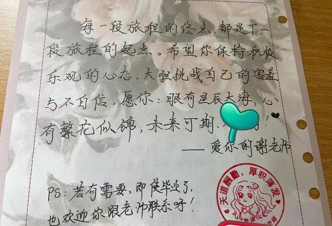 一年级对六年级毕业赠言