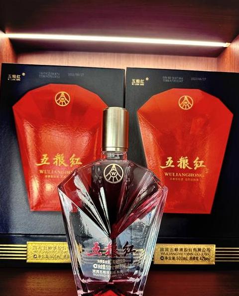 五斗粮酒价格42度